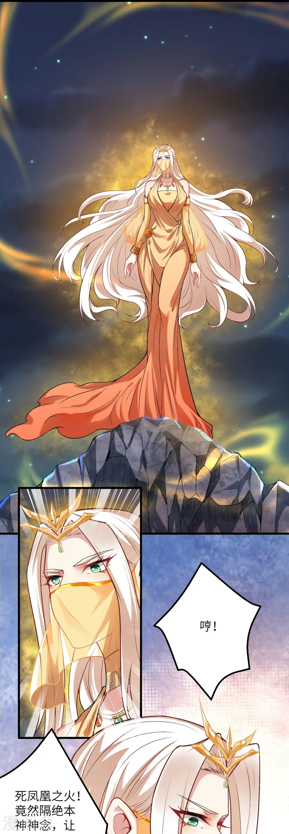 第511话 敌袭25