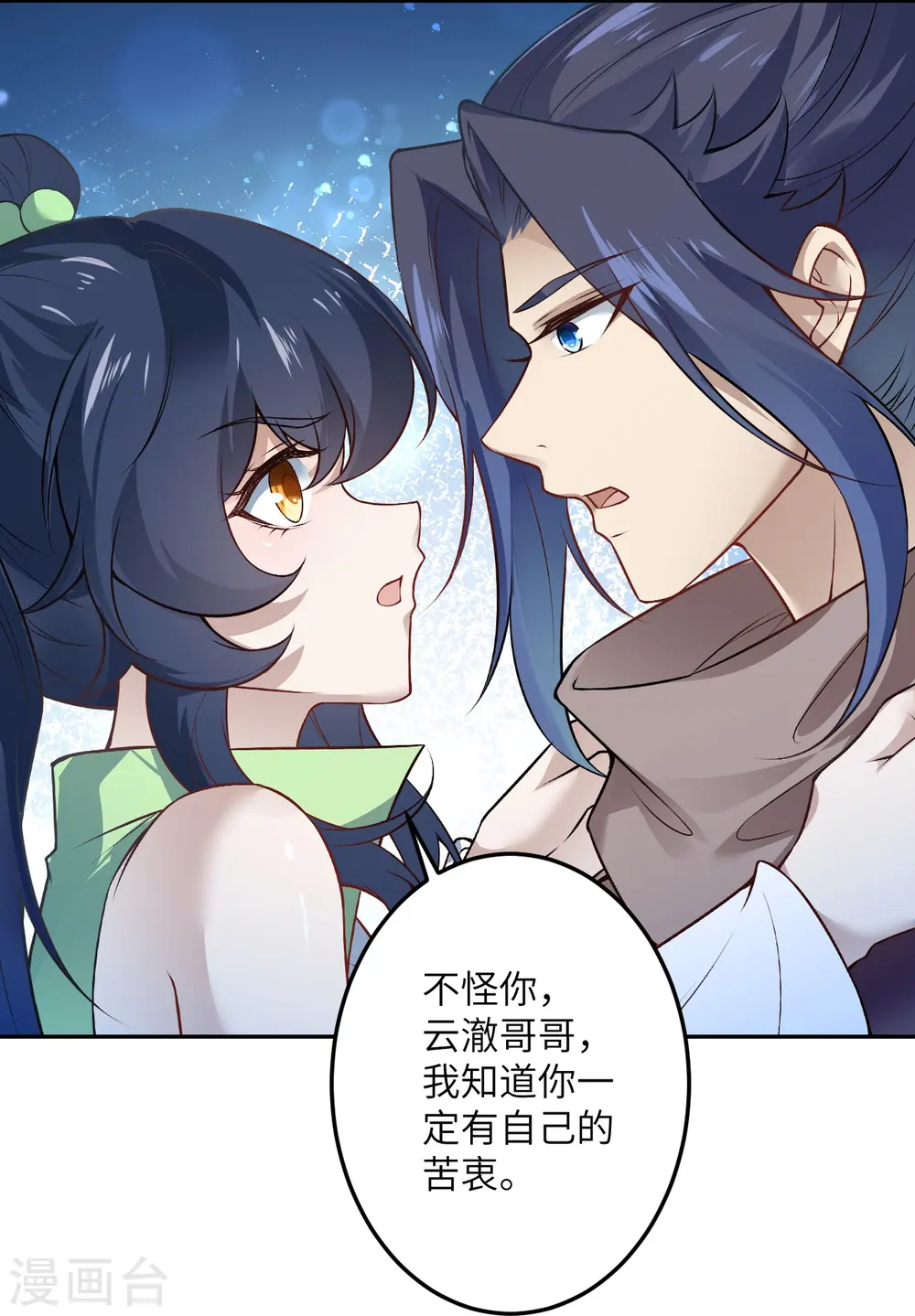第527话 梦中7