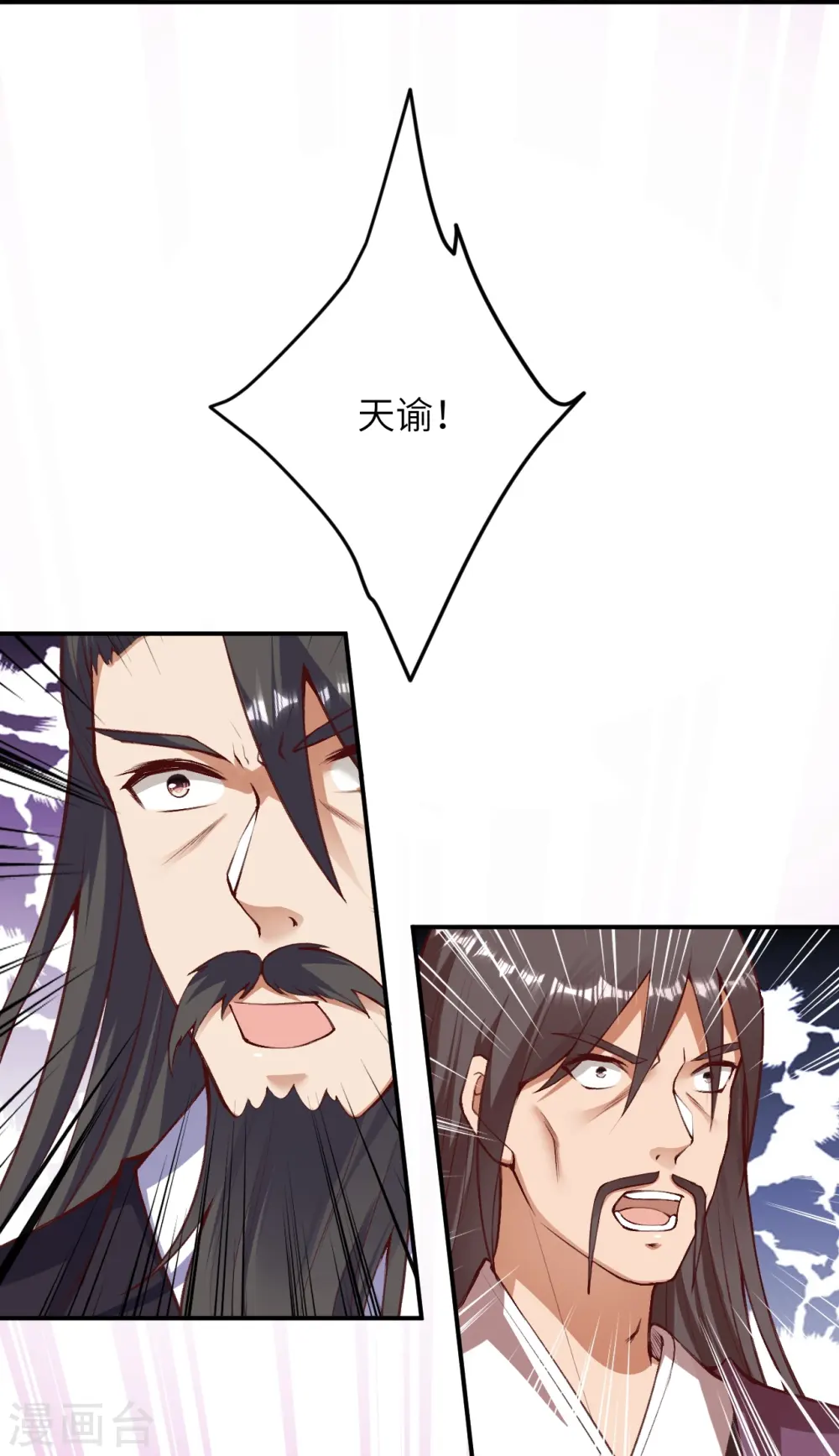 第409话 太上皇现身43