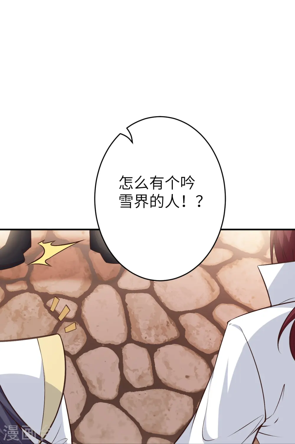 第589话 救人41