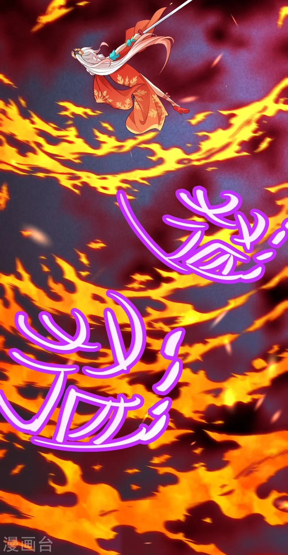 第458话 云澈逃跑了？59
