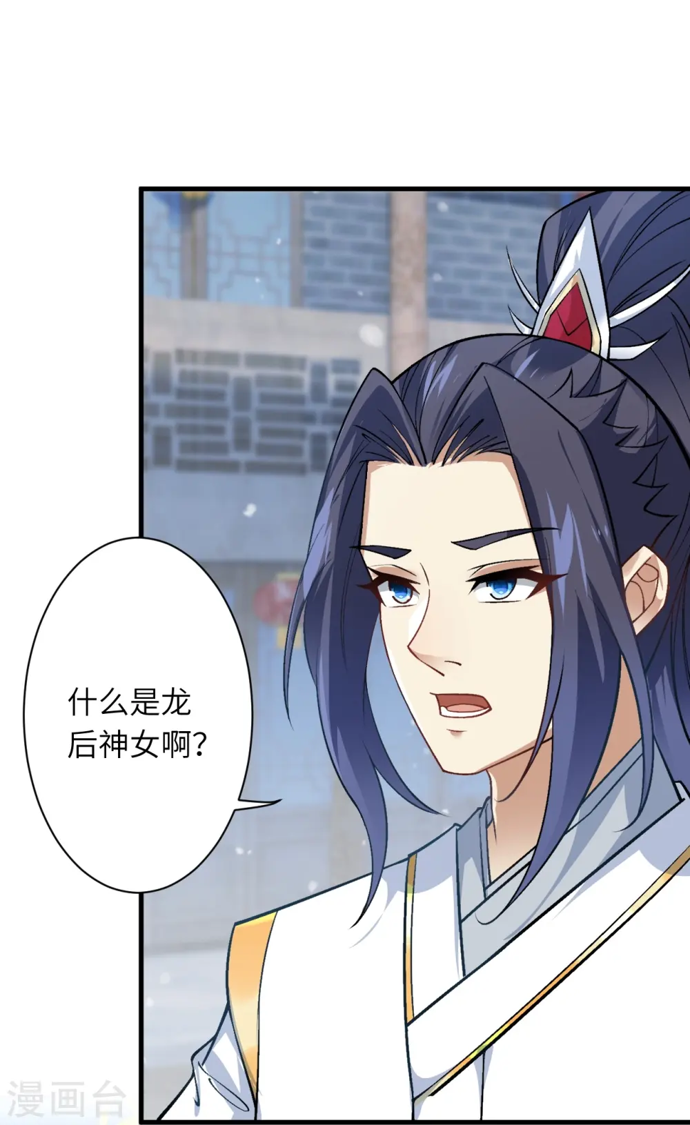 第560话 朝着目标更近一步32