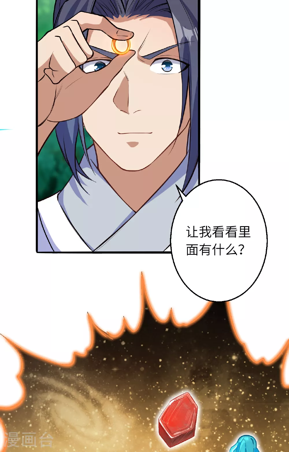 第612话 报应58
