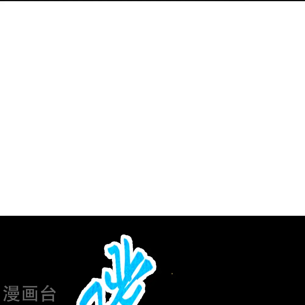 第506话 真正的法则之力32