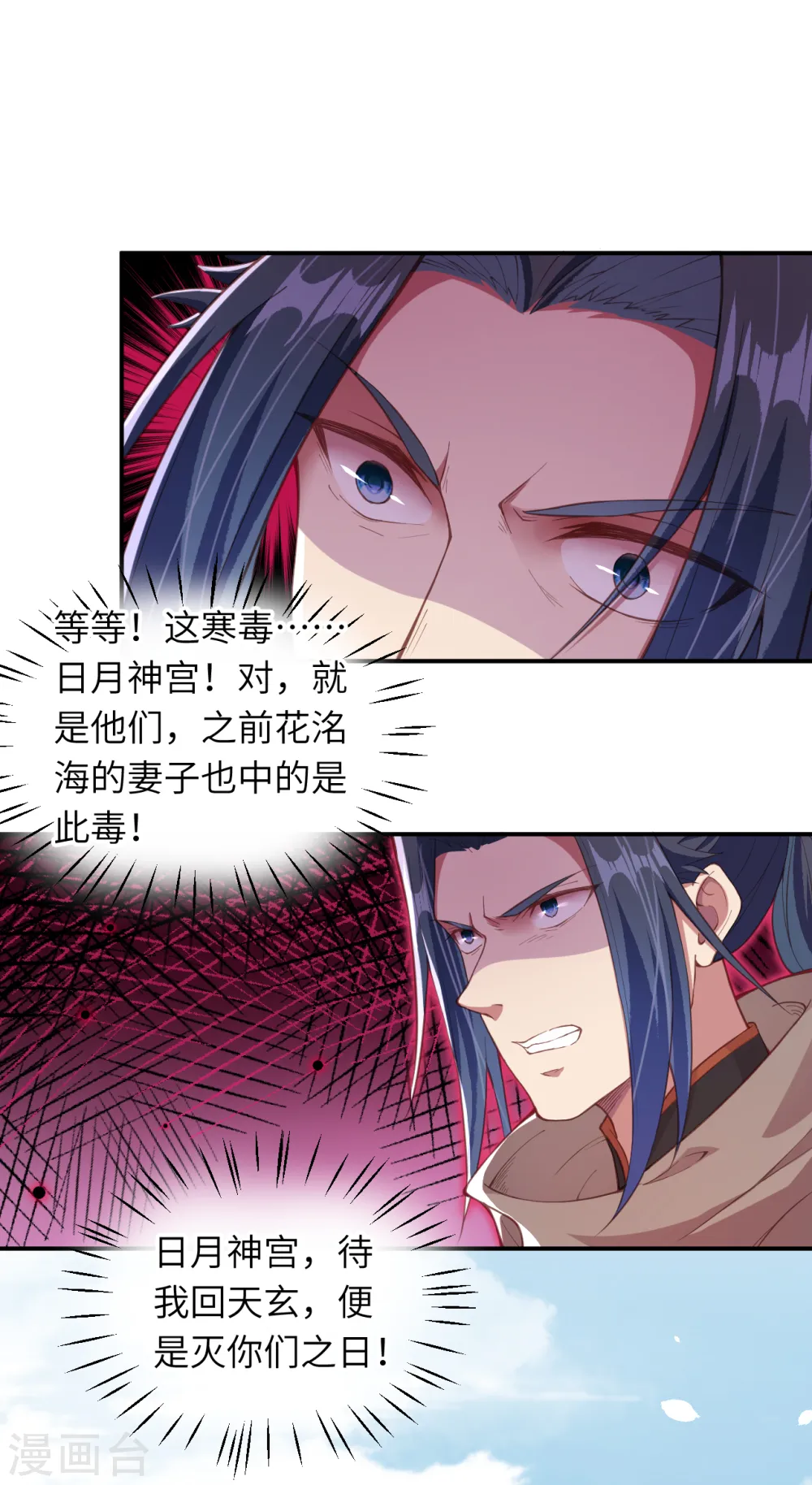 第328话 让我试一试9