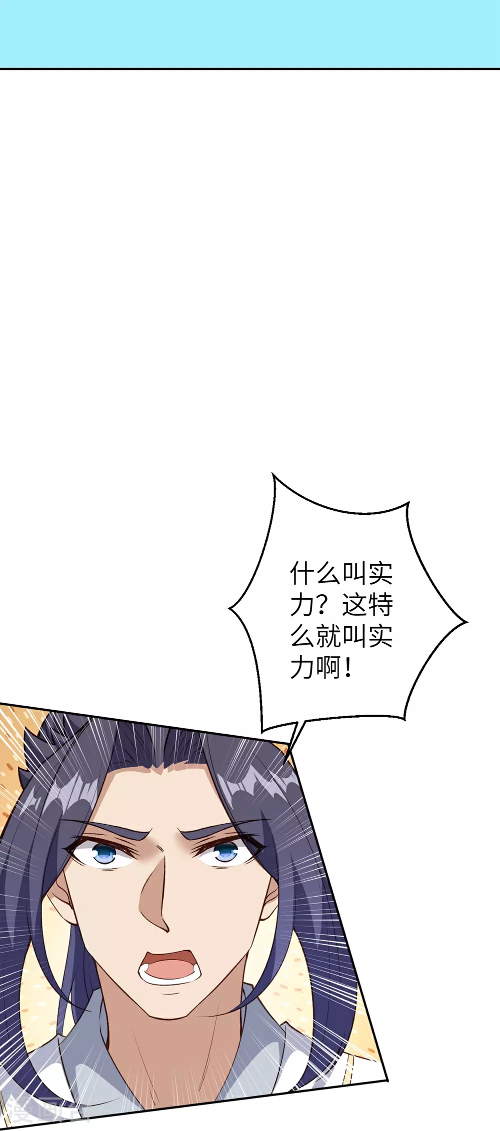 第633话 玄神大会54