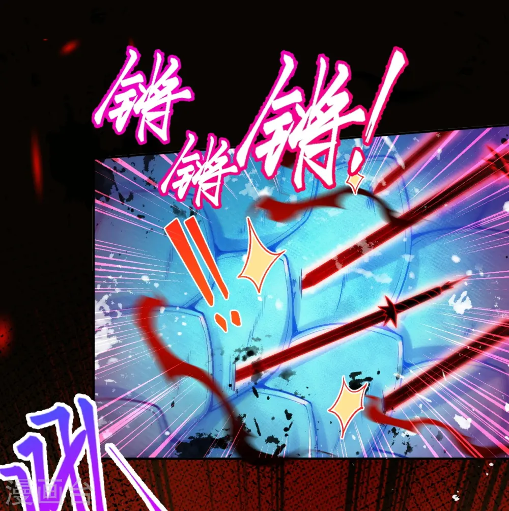 第518话 就只有这点儿能耐吗？19