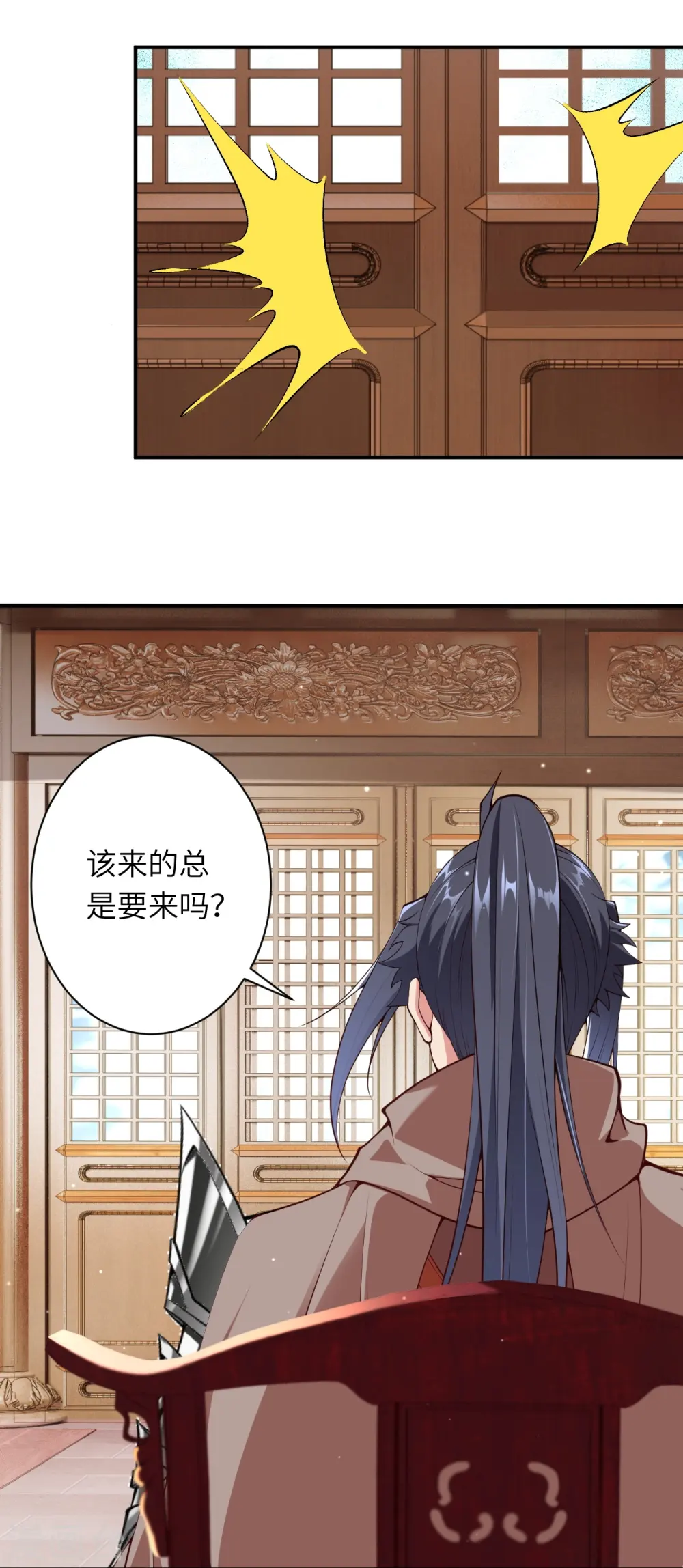 第474话 赔礼道歉7