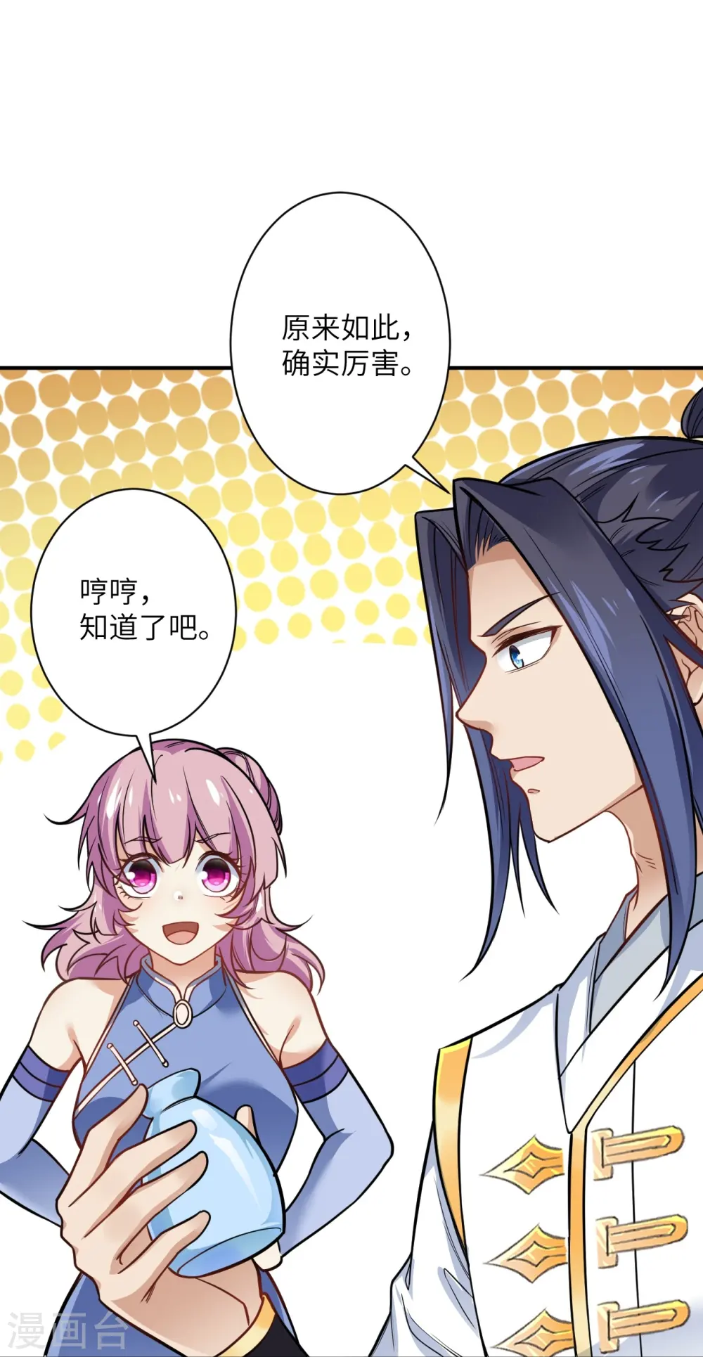 第557话 突破47