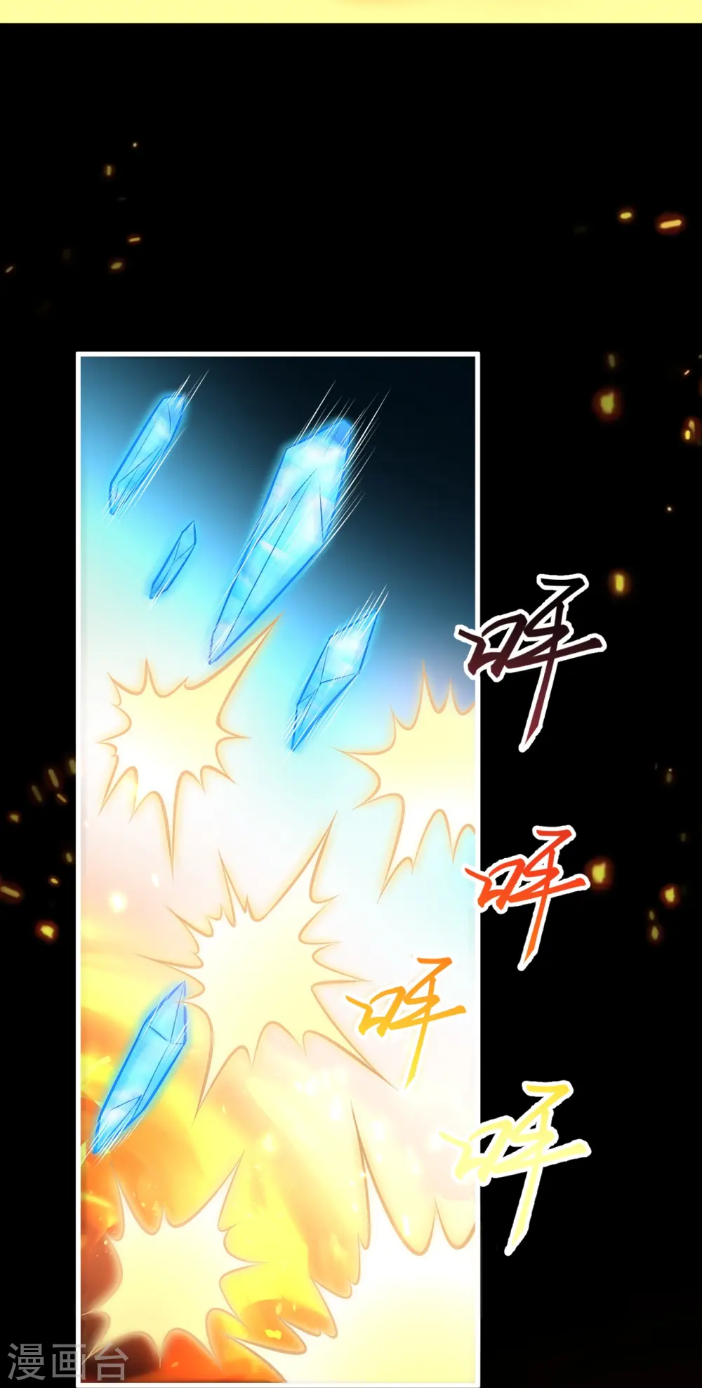 第582话 请师尊指教22