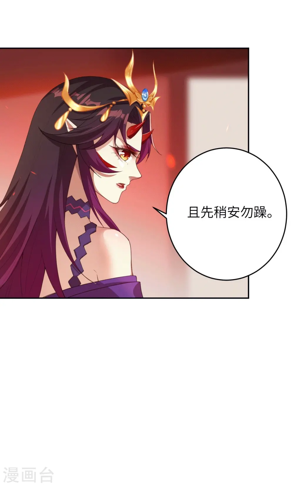 第380话 臣服！29