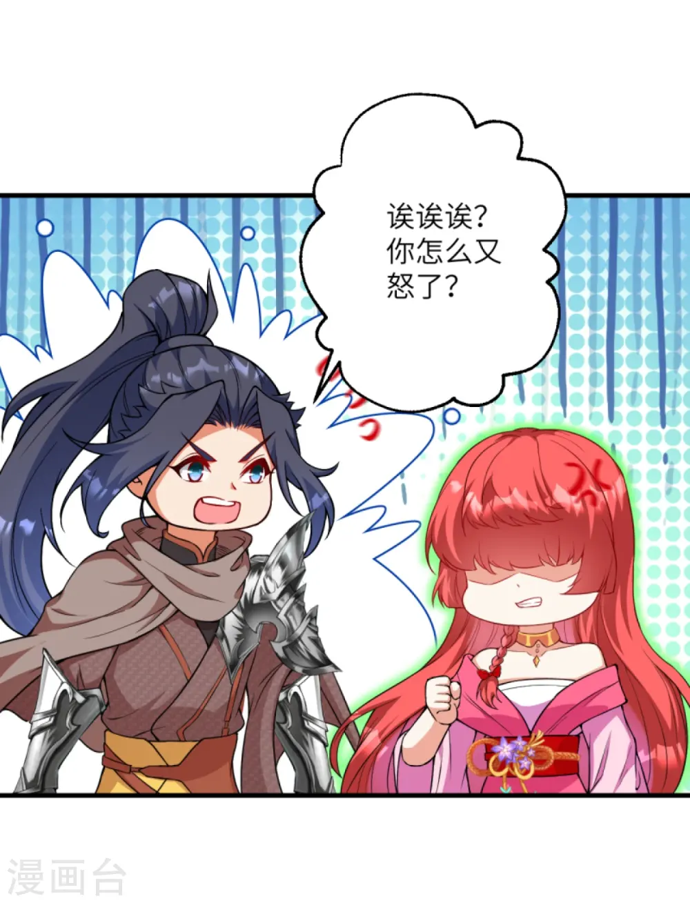 第427话 天剑山庄8