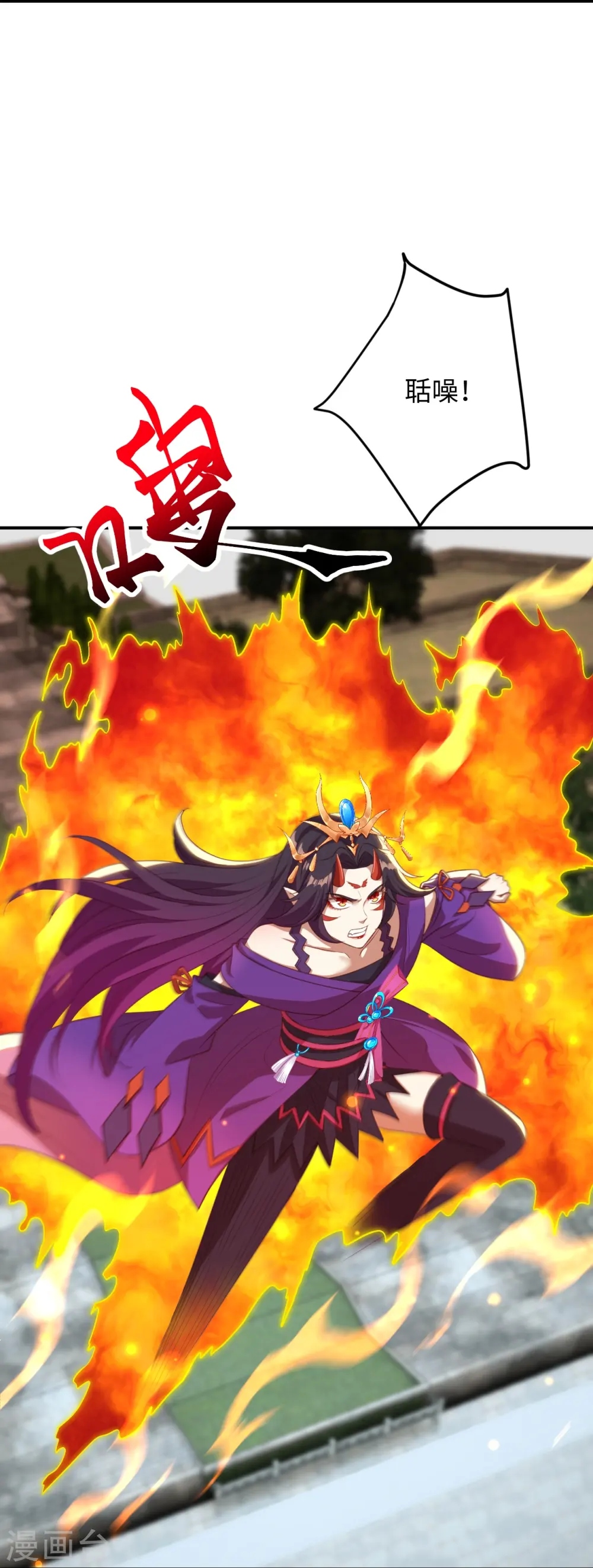 第381话 巅峰一战56