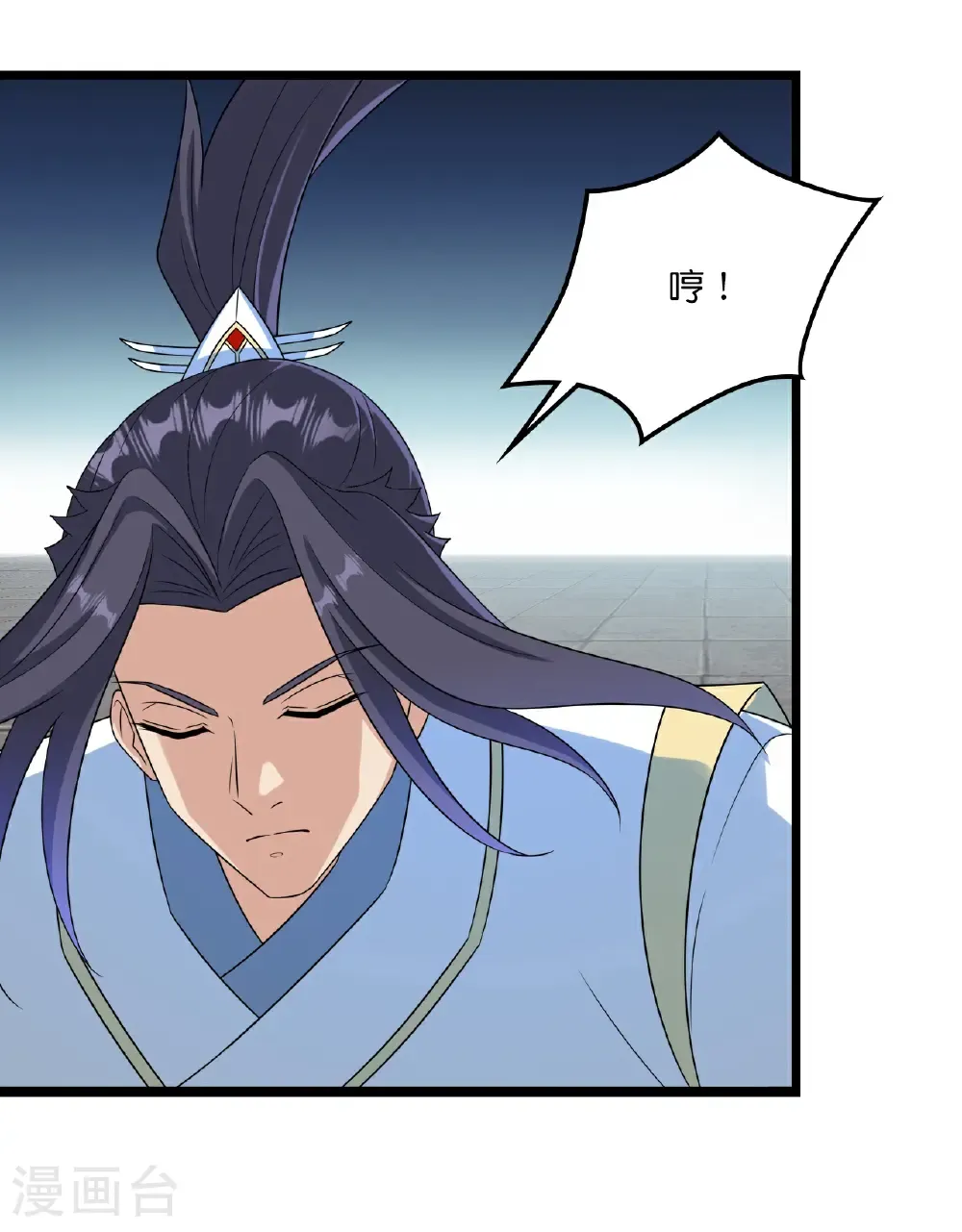 第660话 剑君不可辱！43