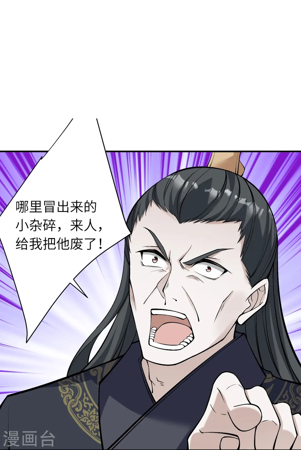第528话 你大可以试试9
