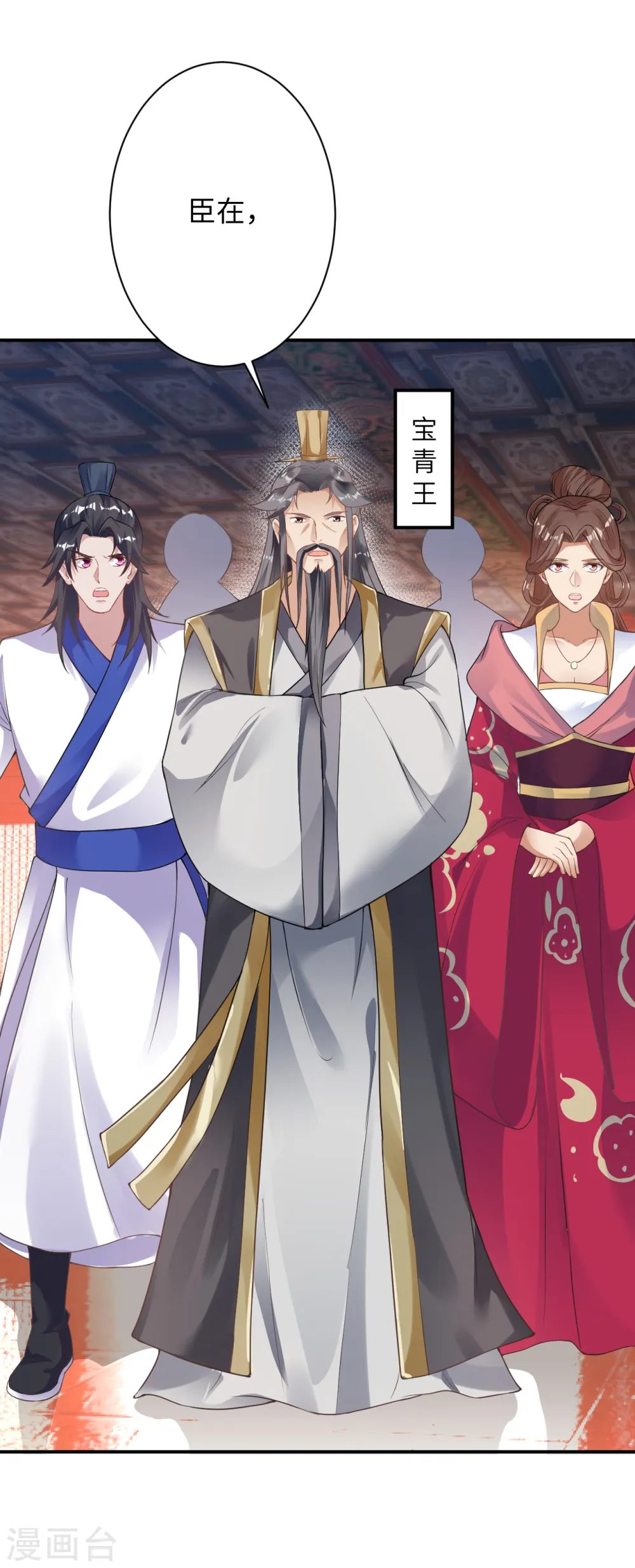 第362话 惊天消息！66