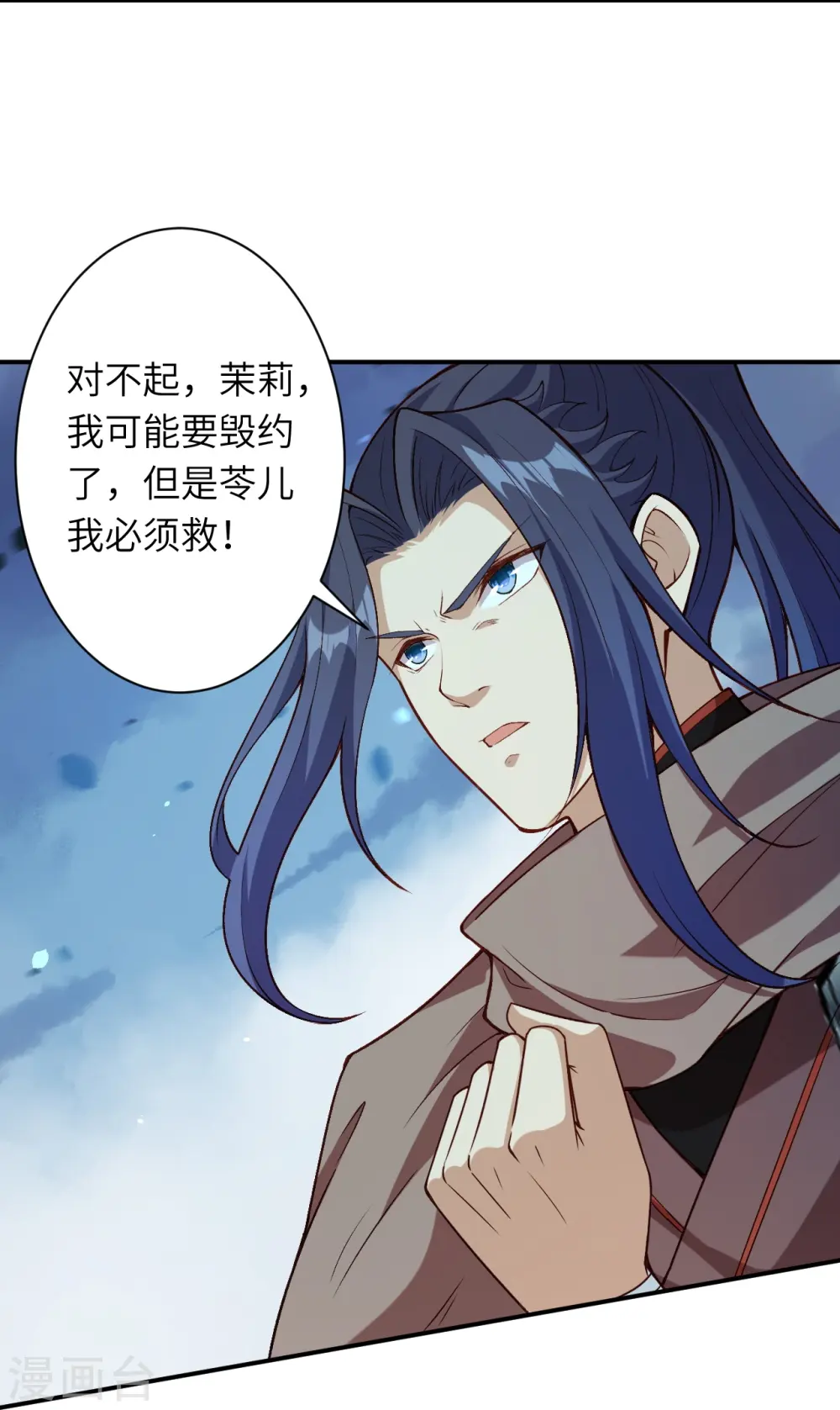 第525话 神秘少女2