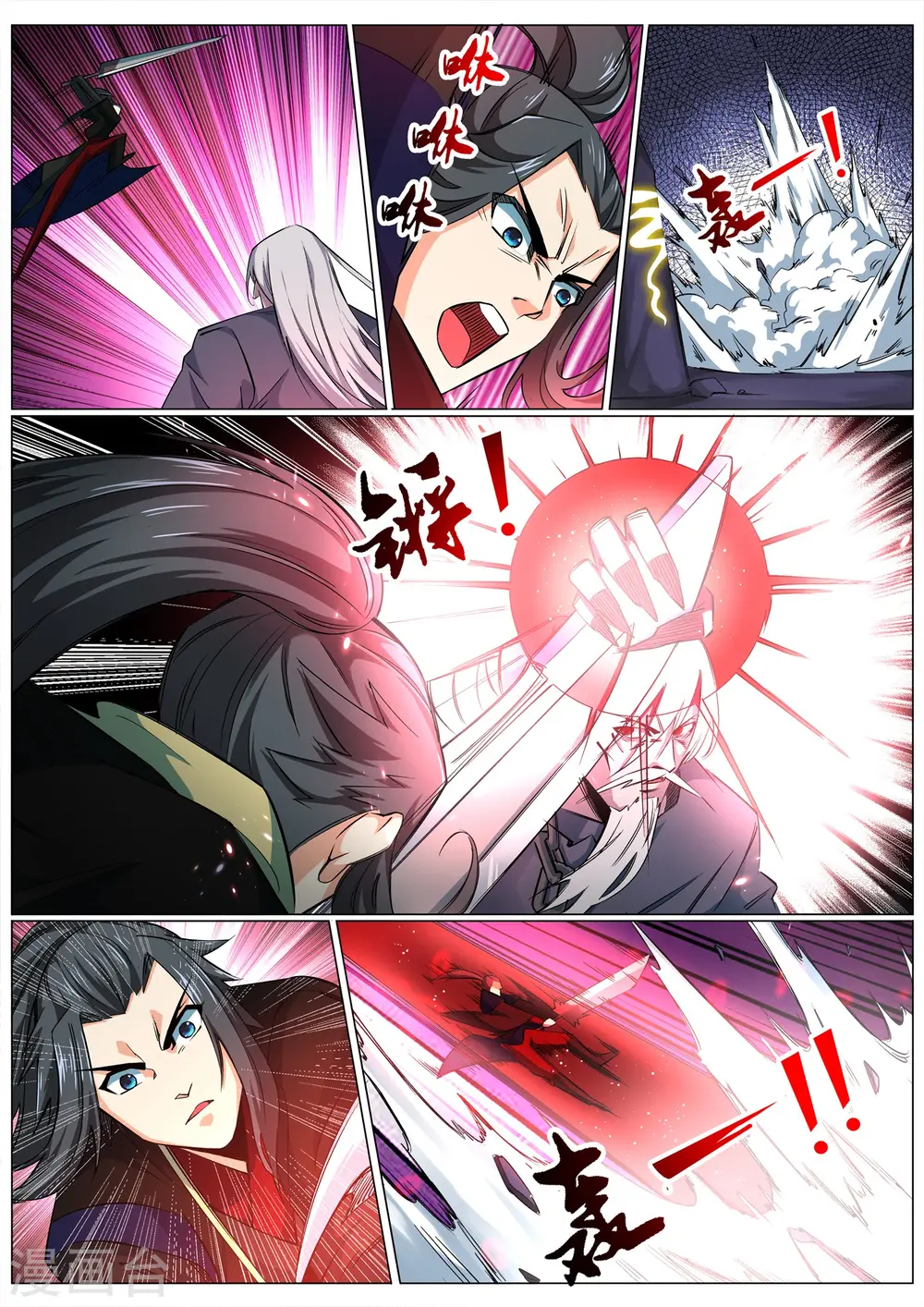 第165话 金色浮屠1