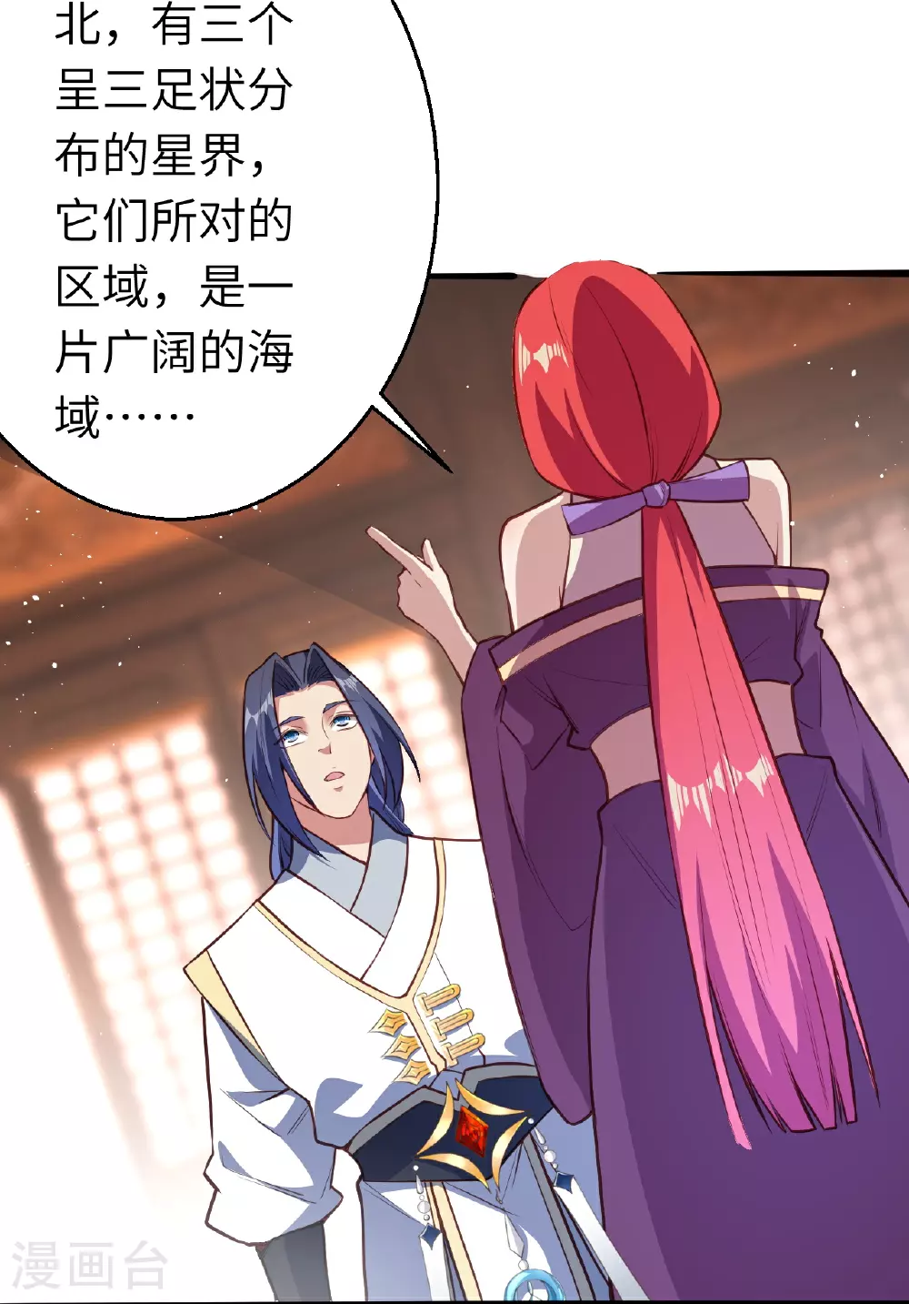 第613话 真实的名字38