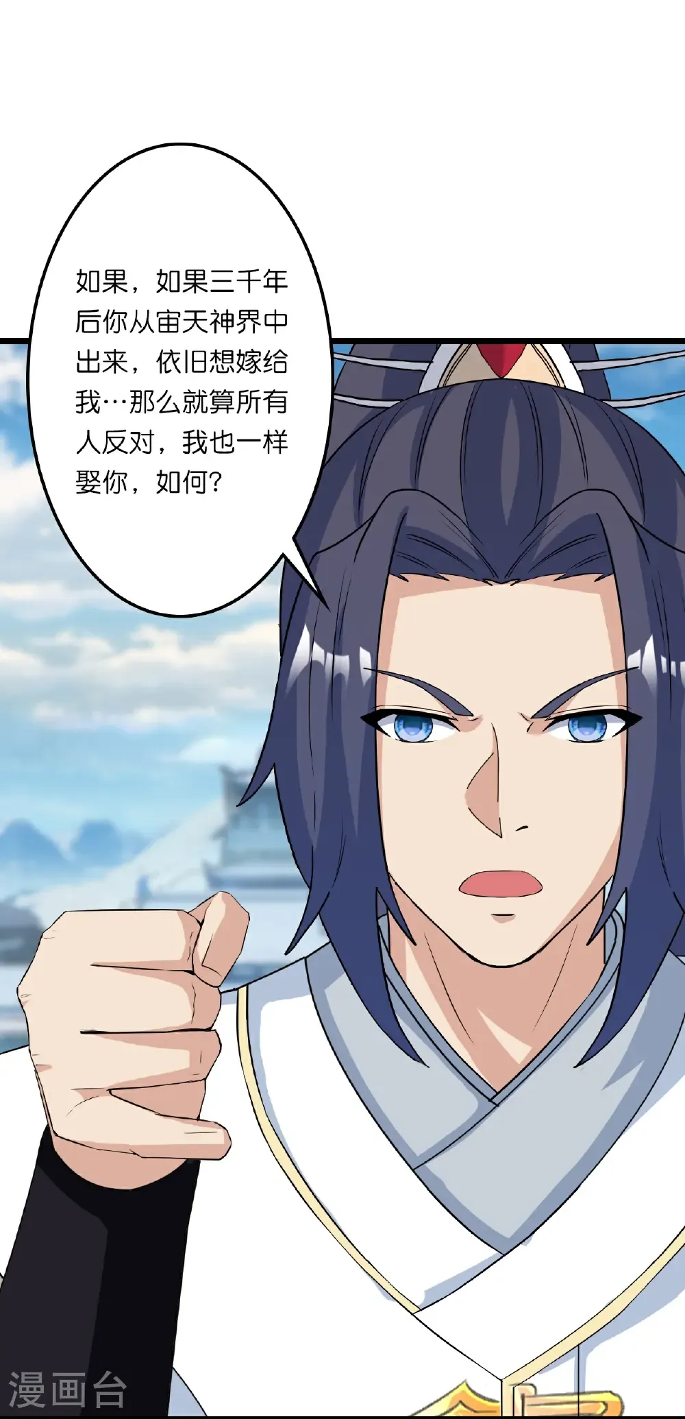 第658话 凤凰神灵11