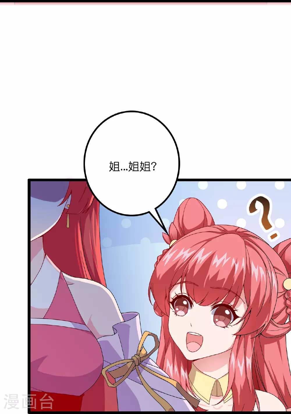 第636话 “低贱小人”31