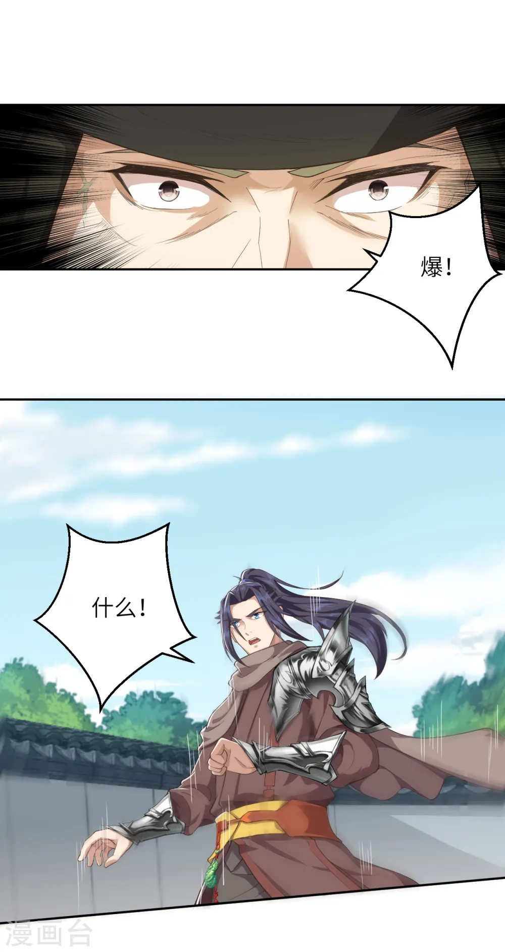 第344话 幕后主使32