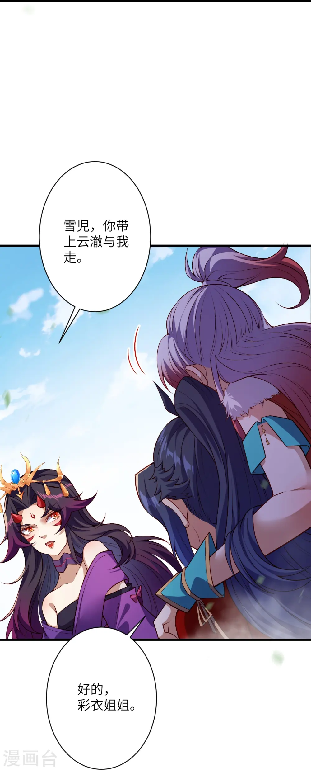 第509话 求救22