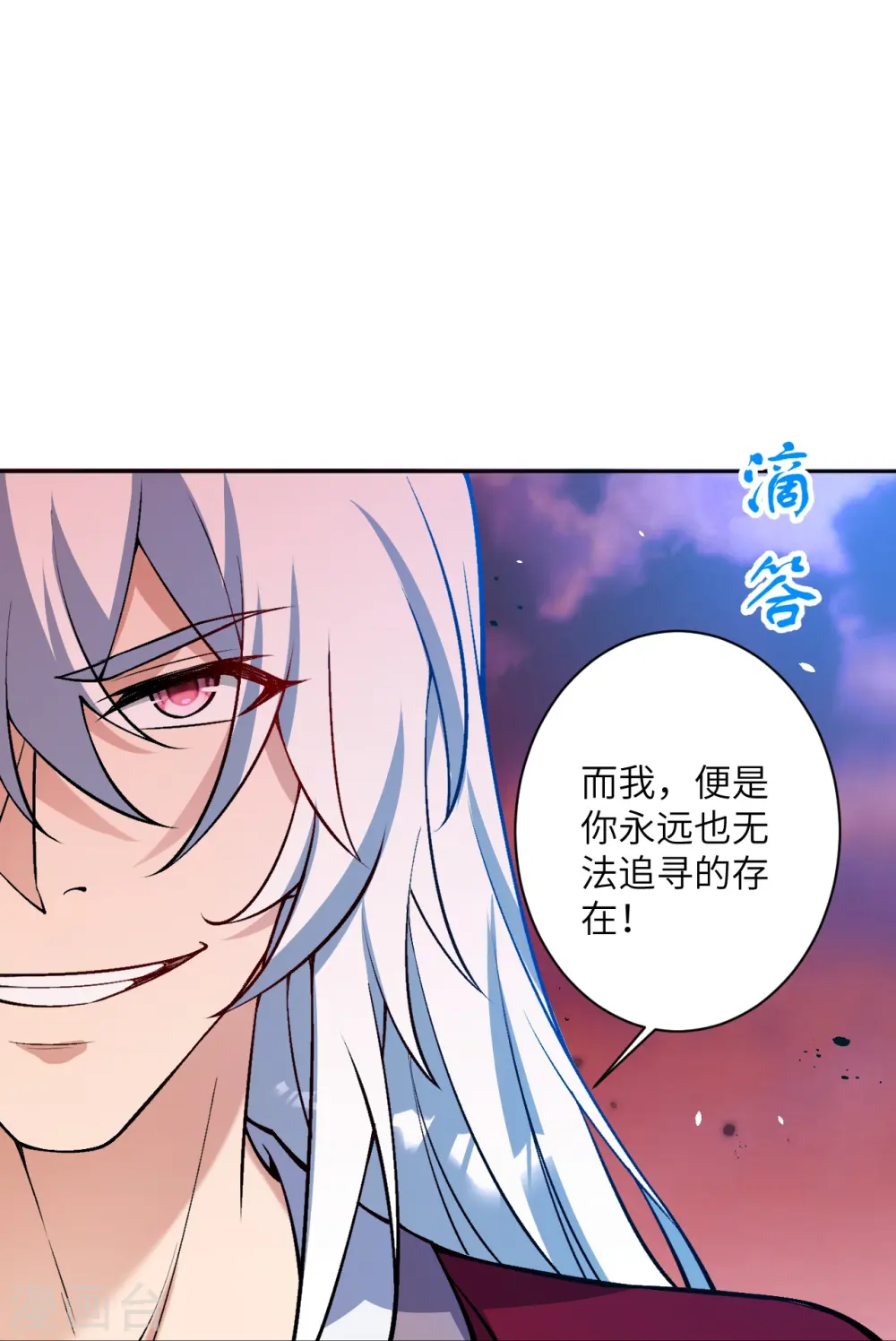 第540话 永别了，我的对手27