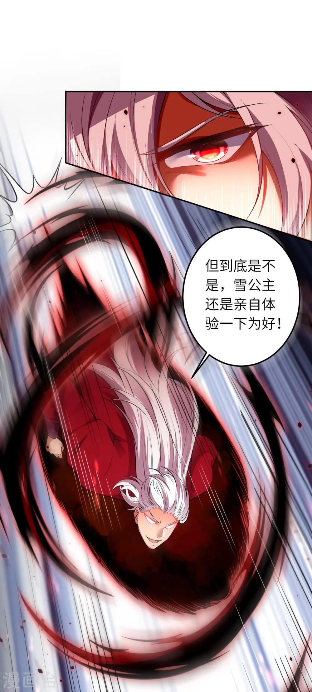 第504话 众志成城23