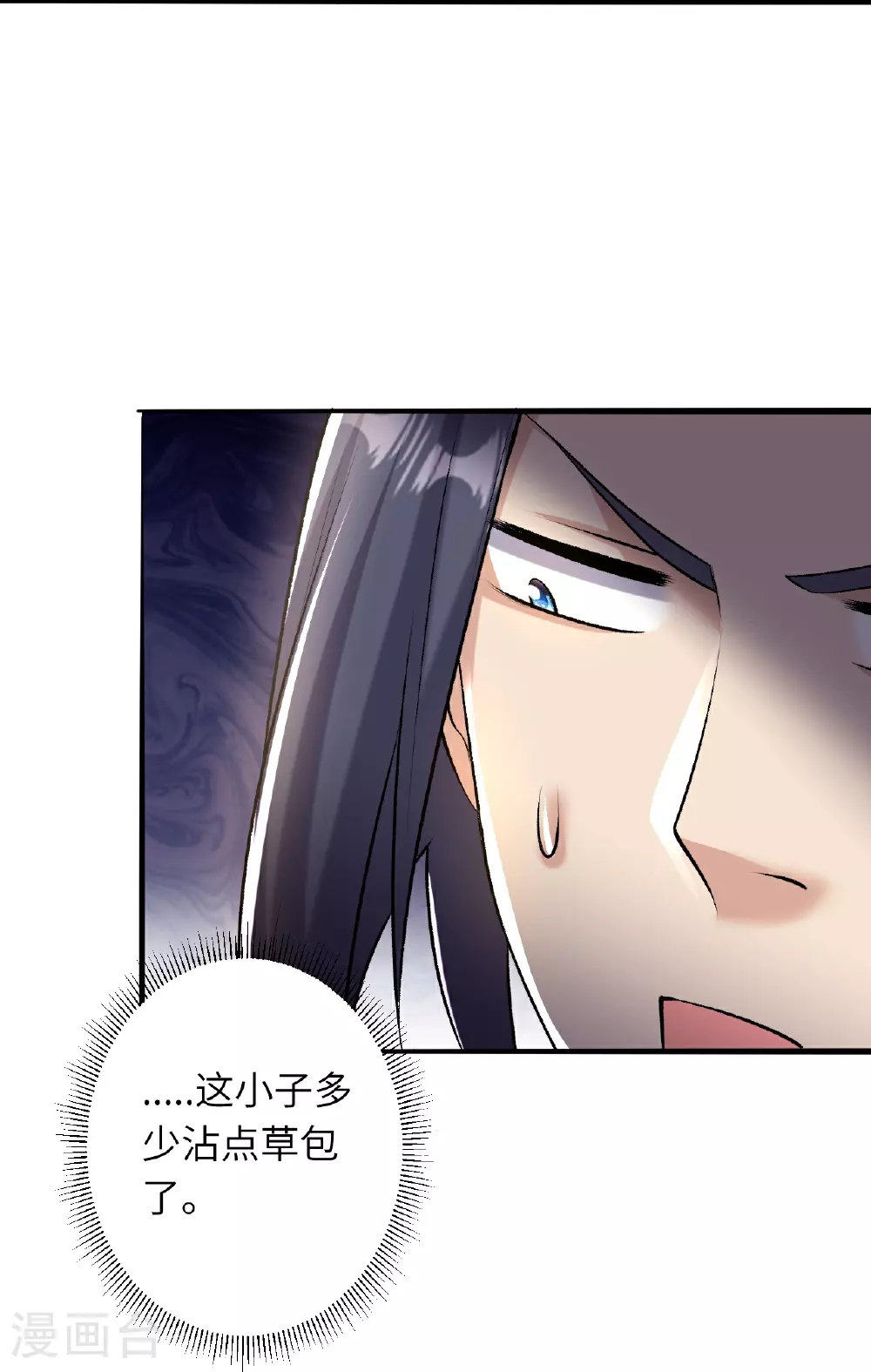 第614话 界王二代26