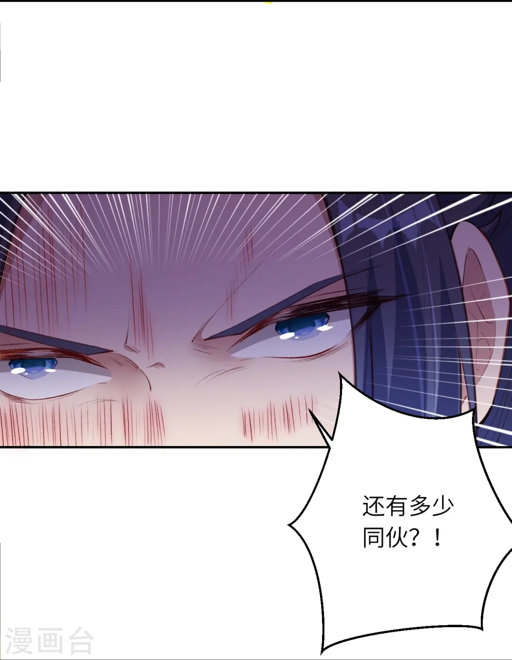 第380话 臣服！36