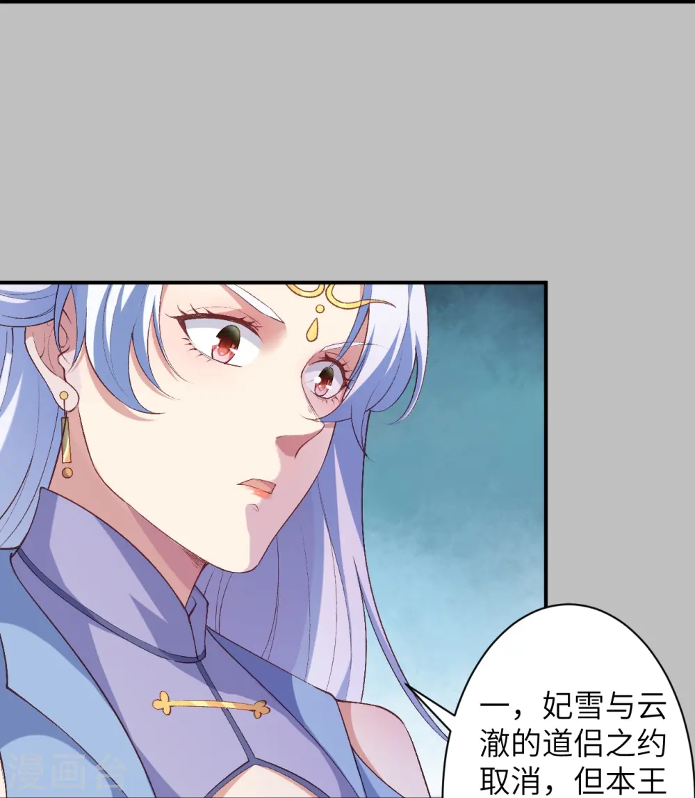 第572话 麒麟角的下落24