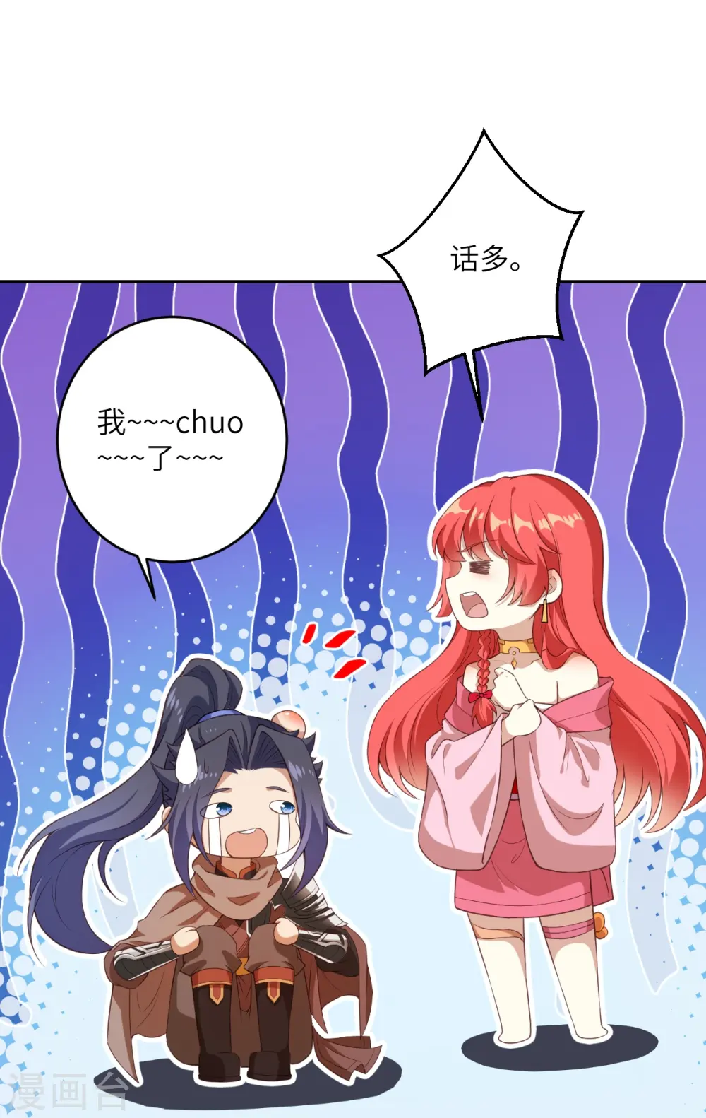 第430话 合作愉快34