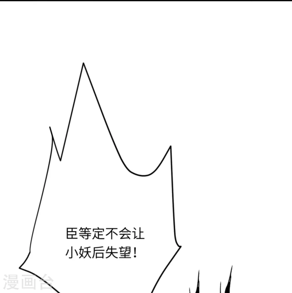第382话 鸿蒙生死印36
