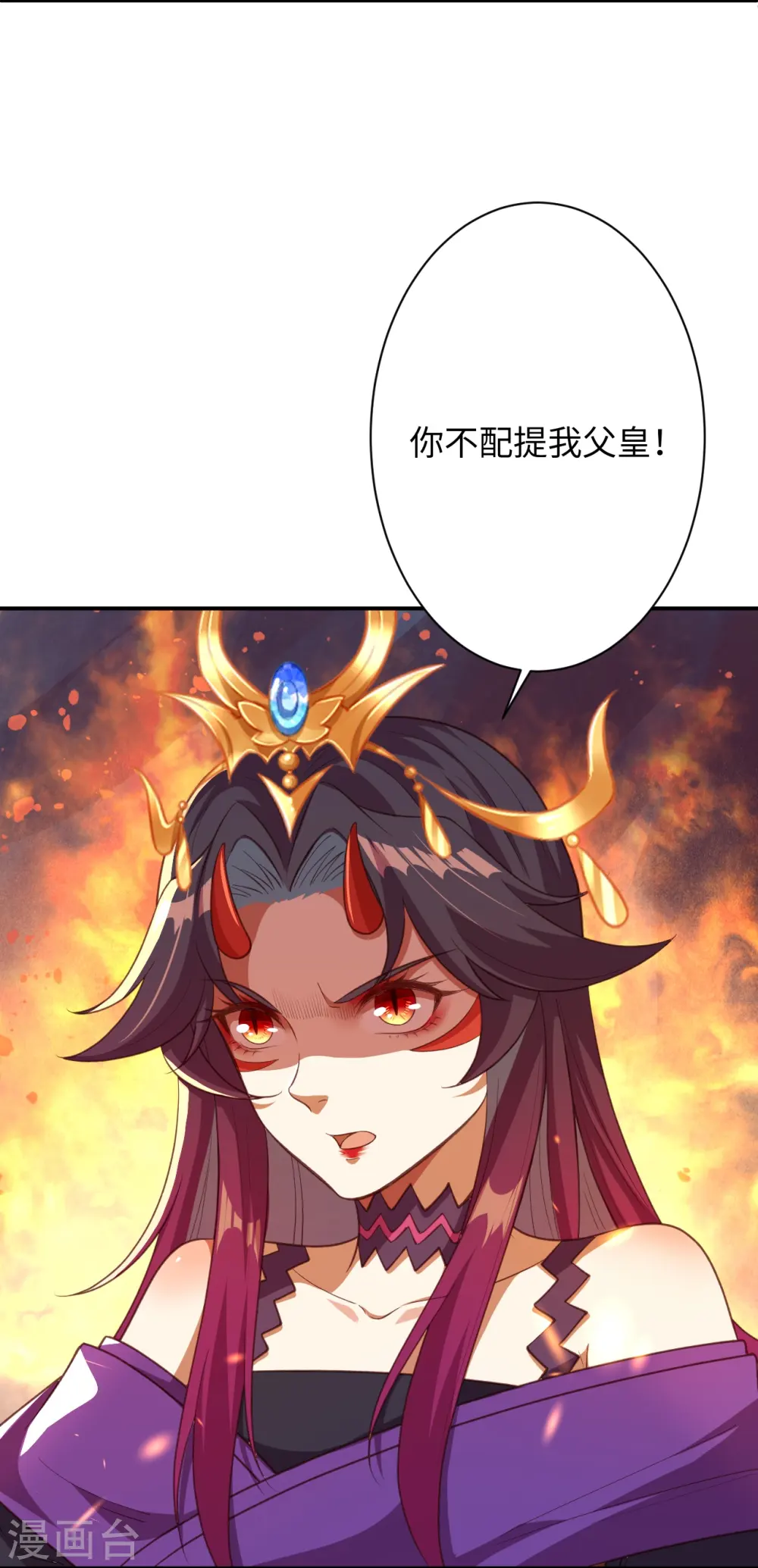 第381话 巅峰一战50