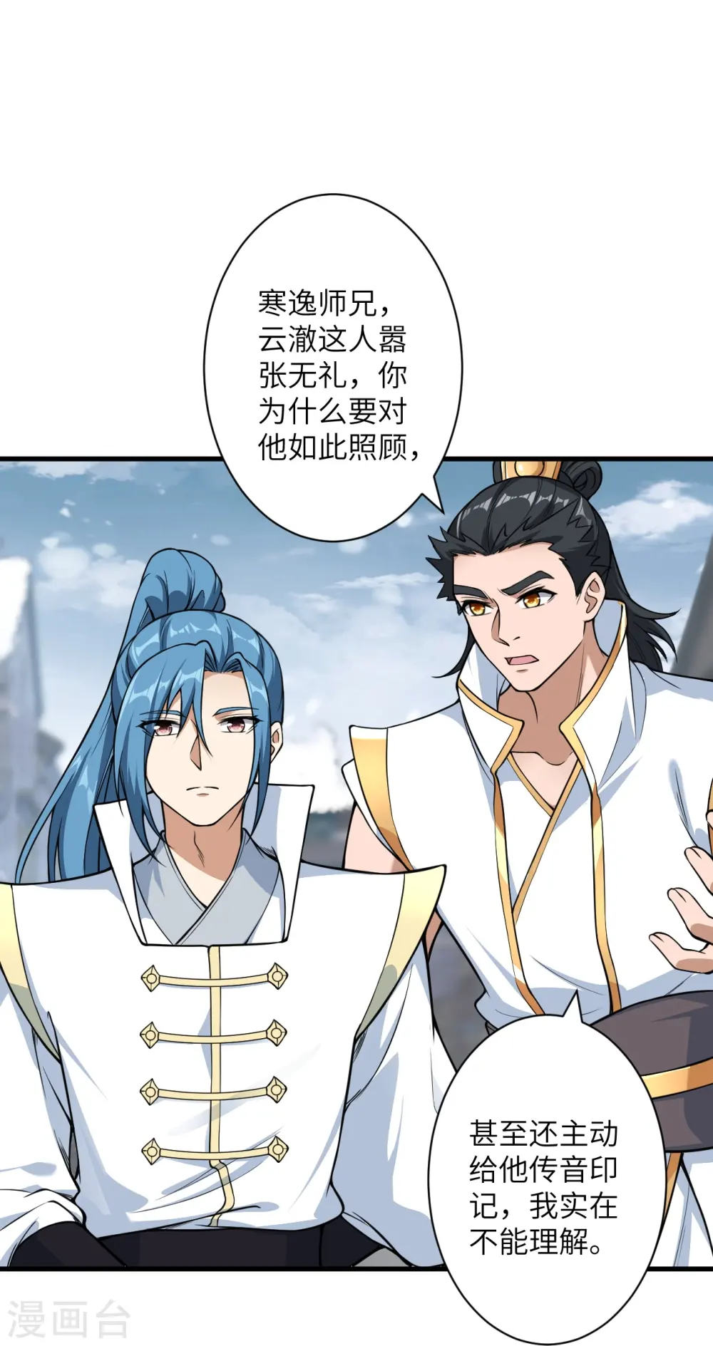第559话 在我面前嚣张？48