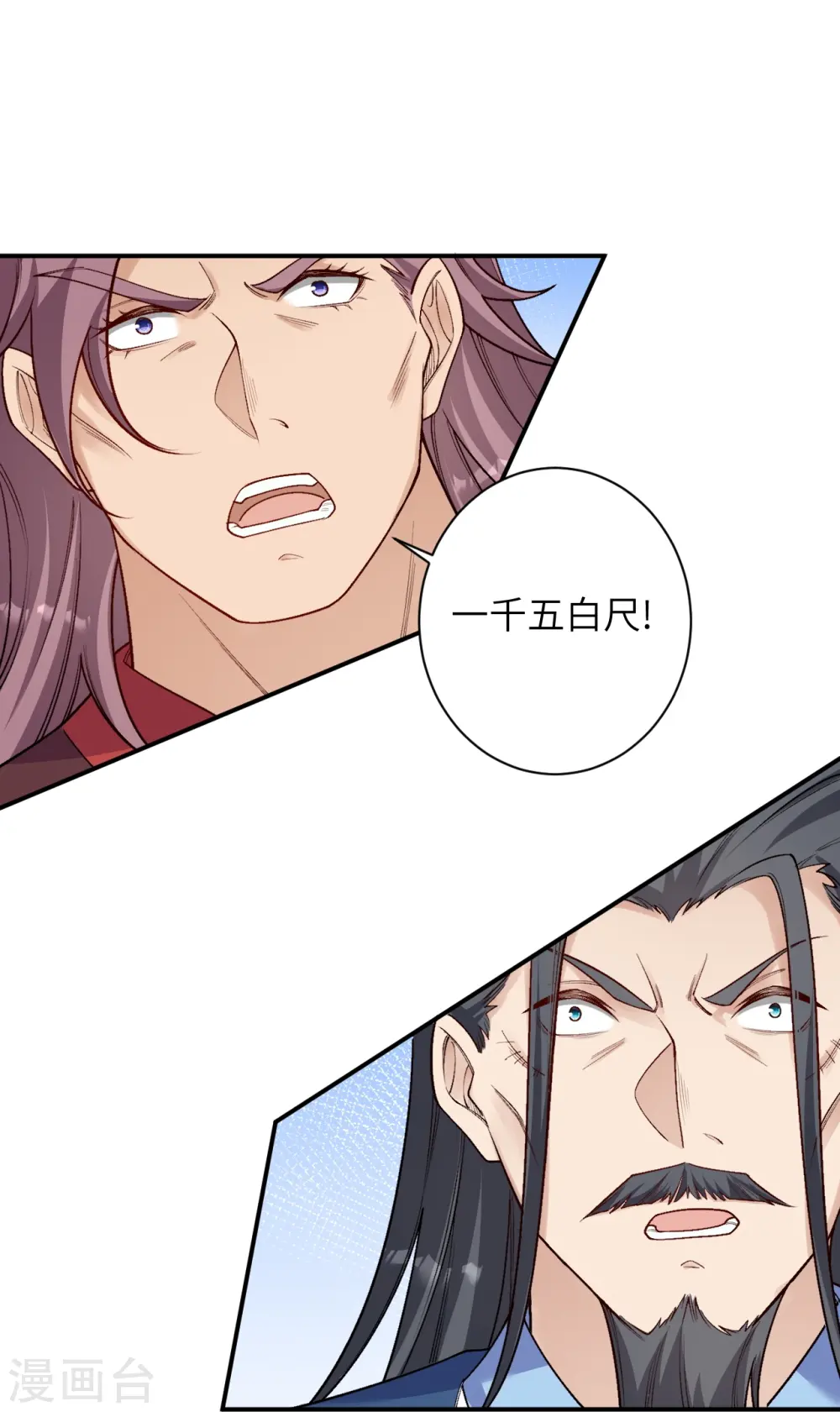 第565话 神魔后代23