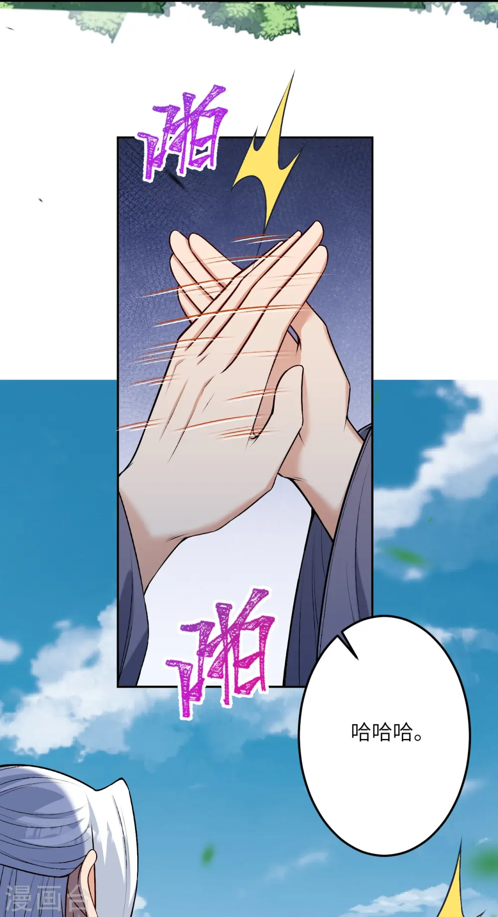 第497话 魔气之威12