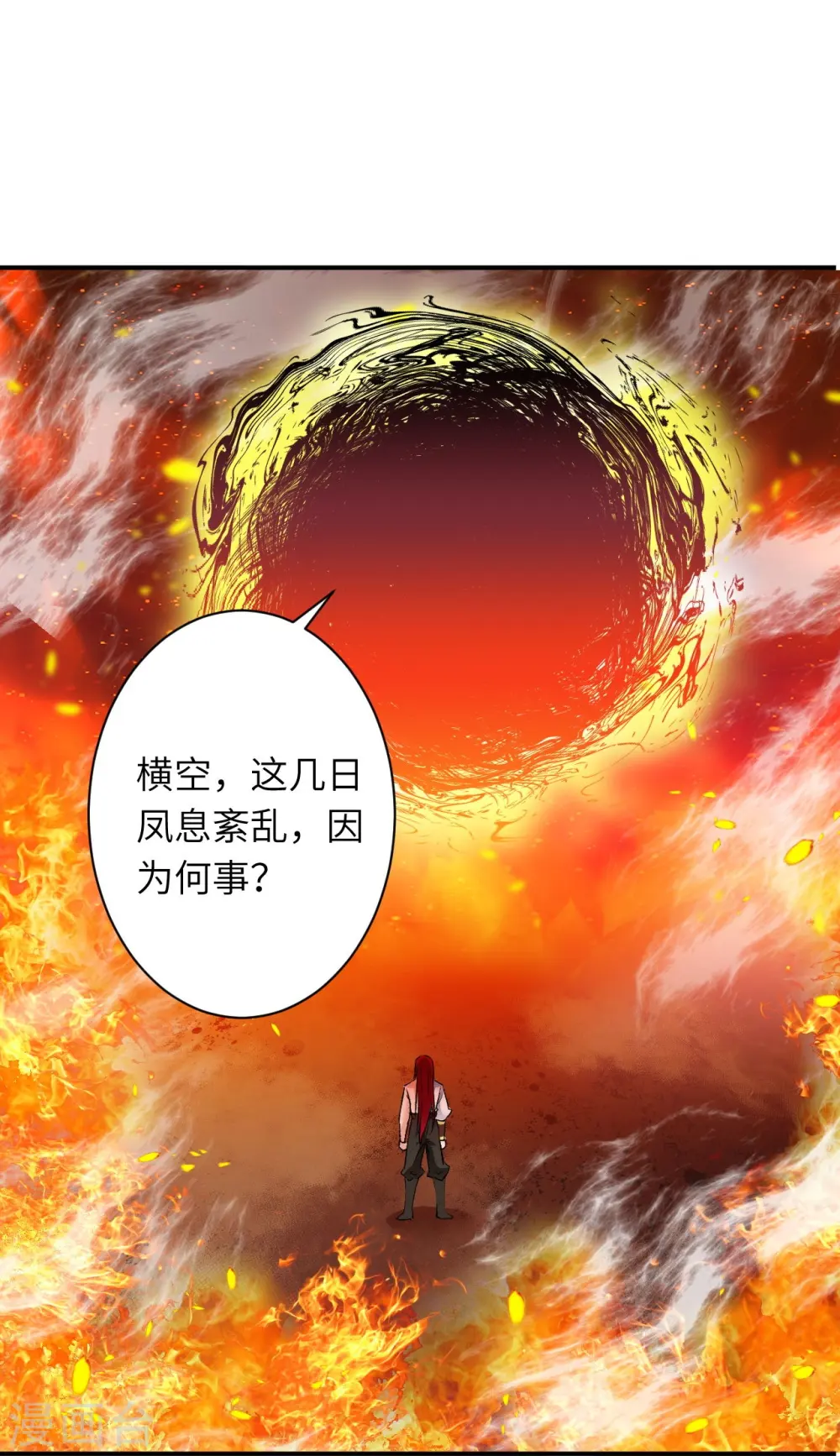 第406话 高手驾临49