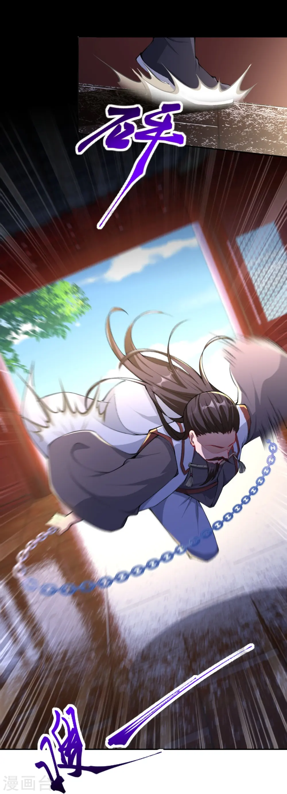第376话 痛杀13