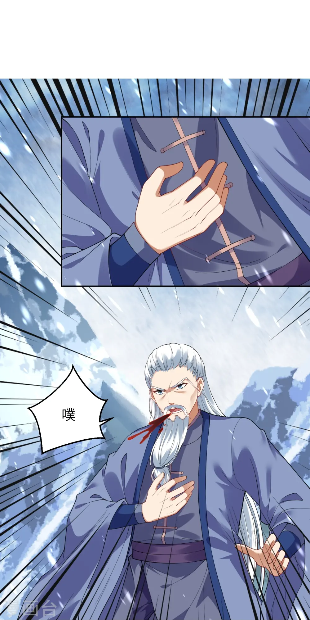 第393话 夺天老人28