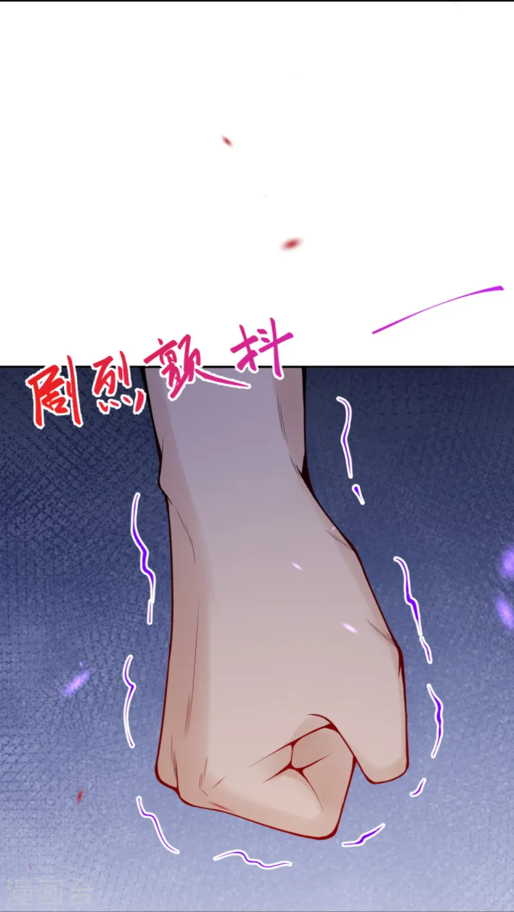 第401话 大魔头云澈19