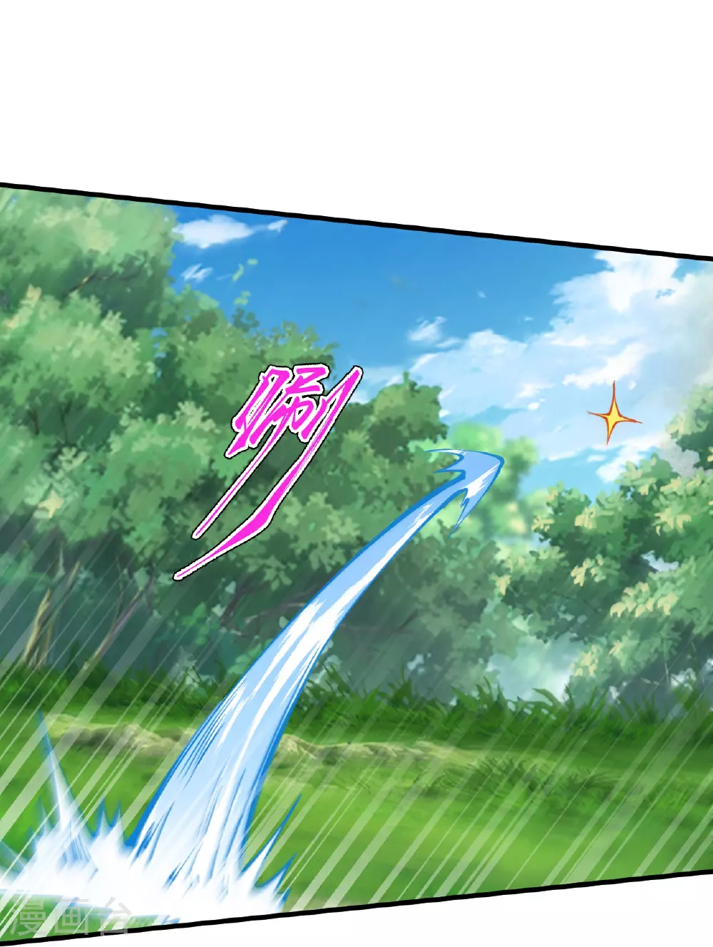 第629话 灭魂珠55
