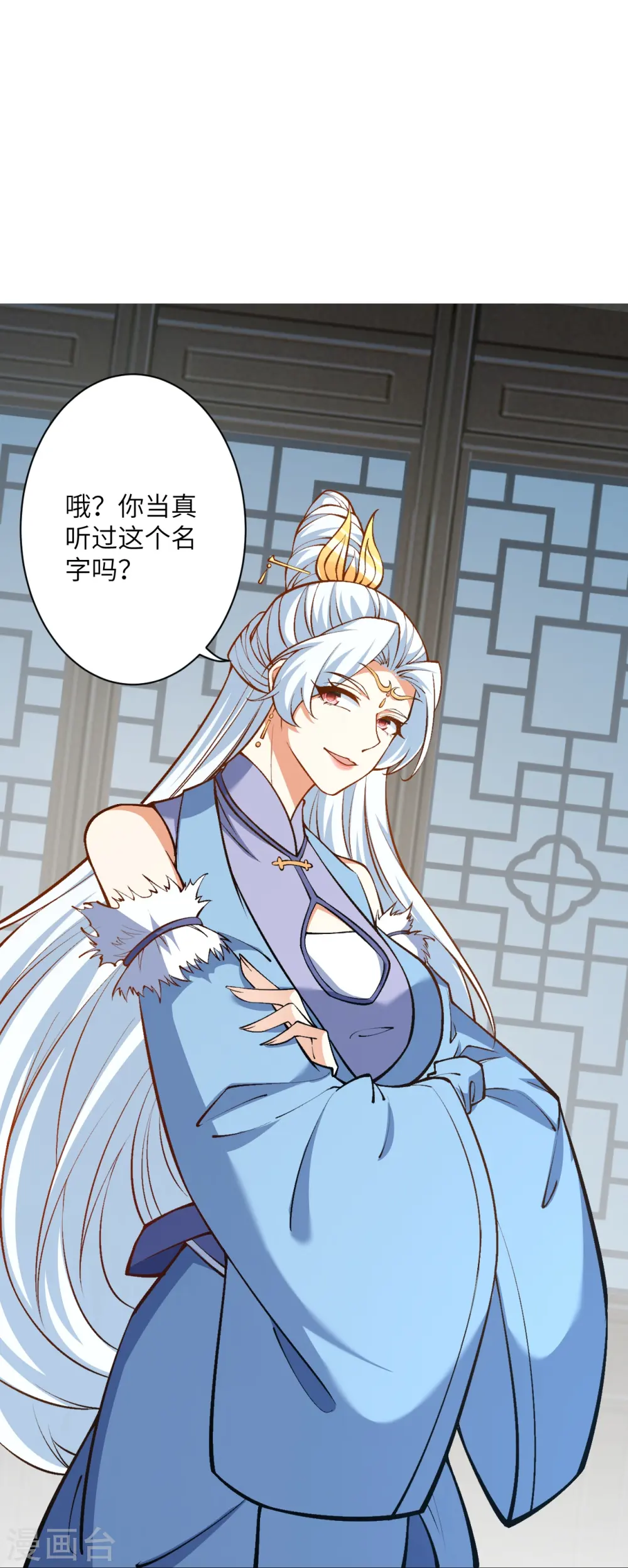 第561话 沐玄音37