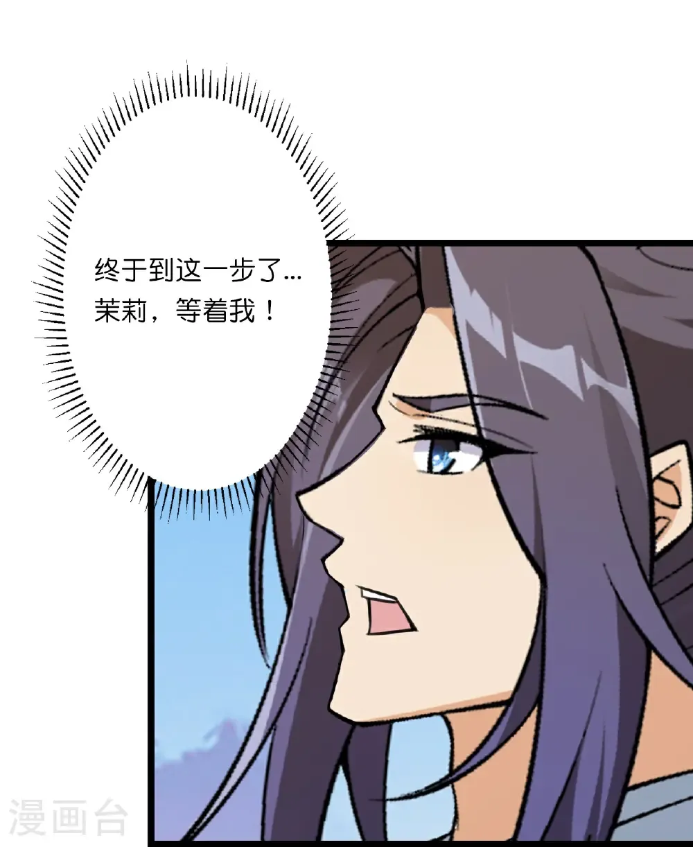 第656话 嫁给云哥哥21