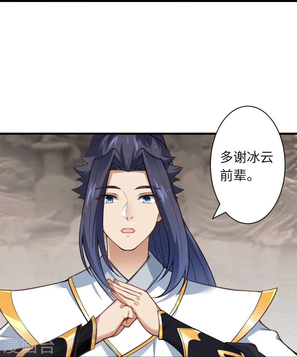 第557话 突破30