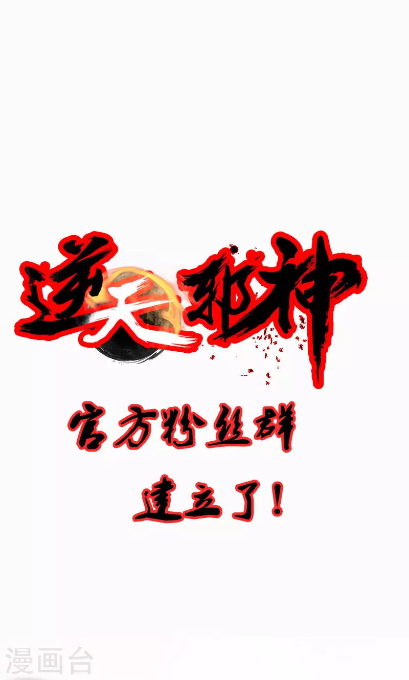 第27话 身世11