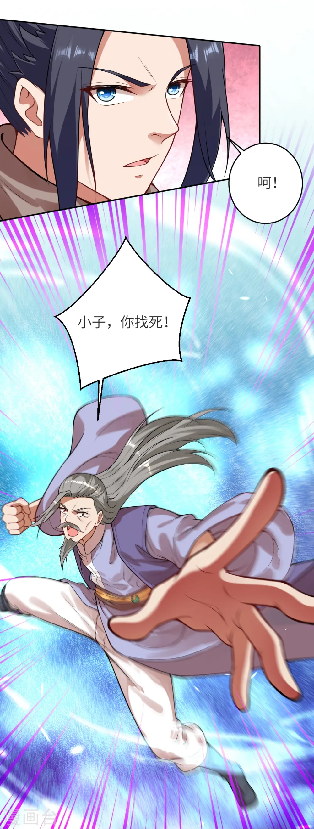 第481话 行侠仗义36