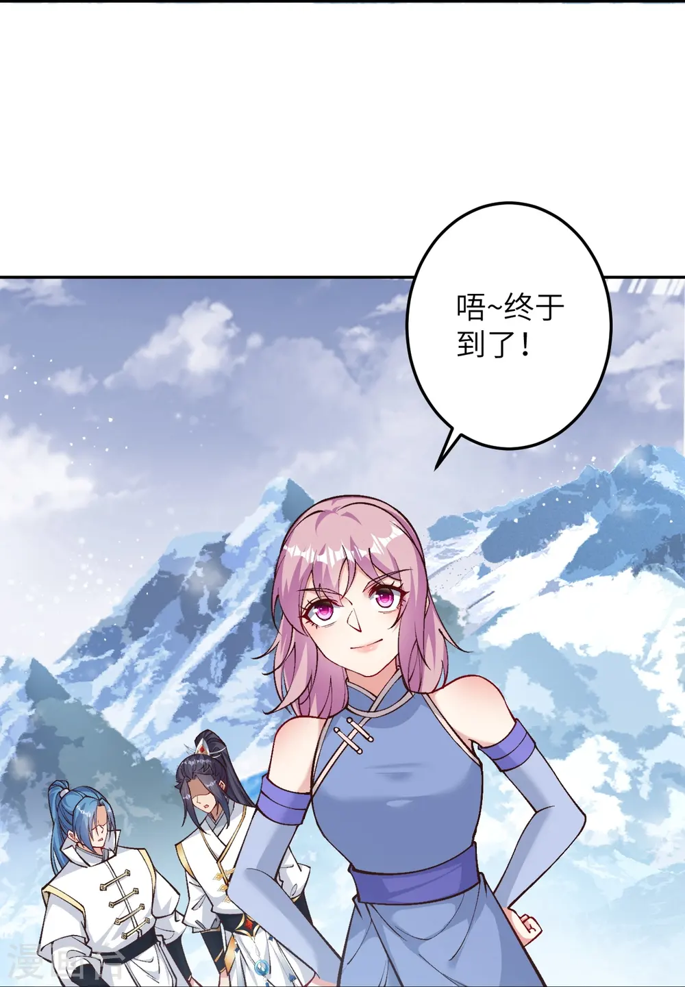 第573话 团聚23