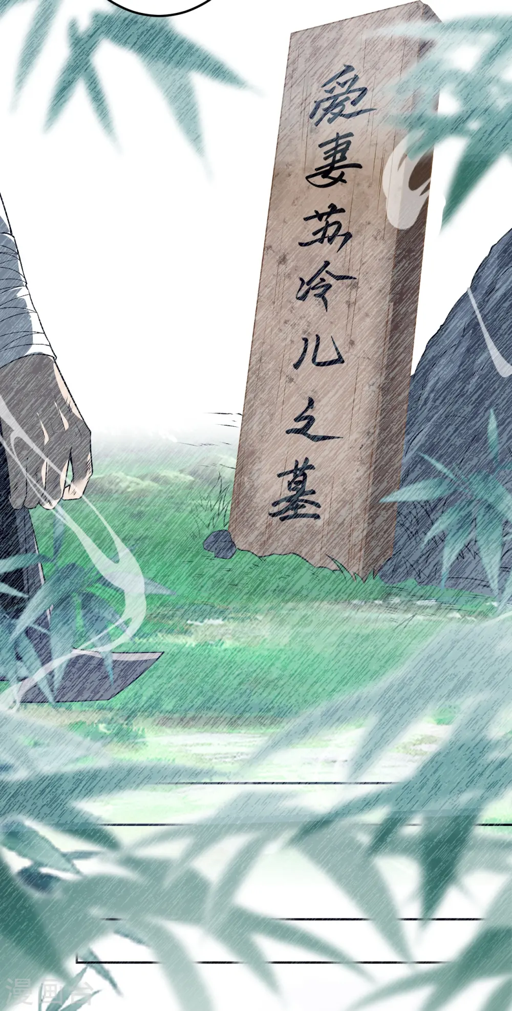 第527话 梦中16